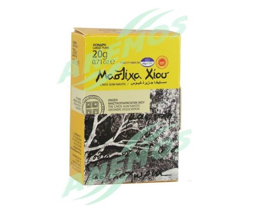 Natural Chios mastic. Box 20g Large size tears