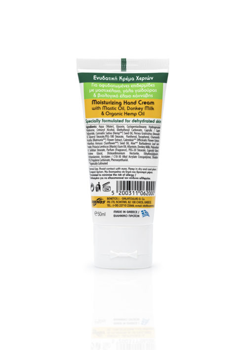 Hand Cream “mastic touch” with mastic, bio hemp oil & donkey milk 50ml
