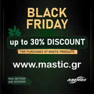 Black Friday 2025 ANEMOS